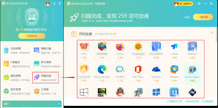 如何关闭Windows优化大师开机启动