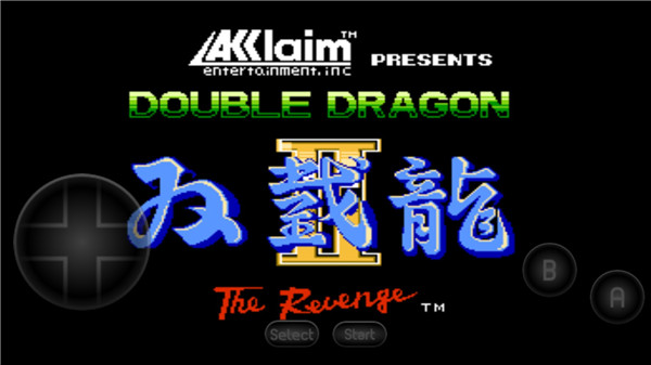 雙截龍2