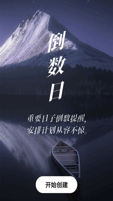 天氣預(yù)報專業(yè)版4