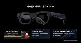雷鸟是否为华为旗下品牌