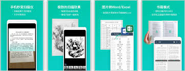 手机扫描全能王如何打包文件