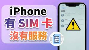 iPhone没有可用的SIM卡