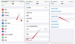 沃阅读app怎么退订