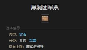 最终幻想14水晶世界幼羚羊宠物获取方法