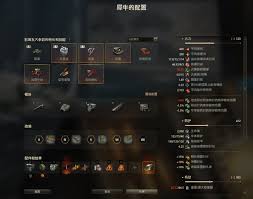 最后的起源犀牛有啥技能