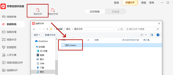 电脑怎么下载mp3格式歌曲