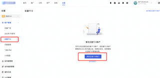 抖音子账号如何登录巨量达人