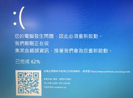 电脑屏幕变蓝是什么原因