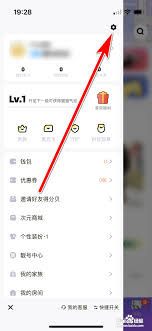 耳旁语音如何发动态