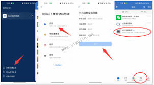 如何解散企业微信创建的企业