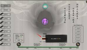 鬼谷八荒风修流派玩法攻略