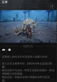 第一狂战士卡赞怎么弹反