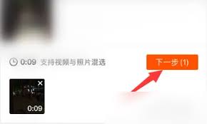 快手视频怎么慢放