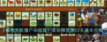 植物大战僵尸杂交版重生法师僵尸厉害吗