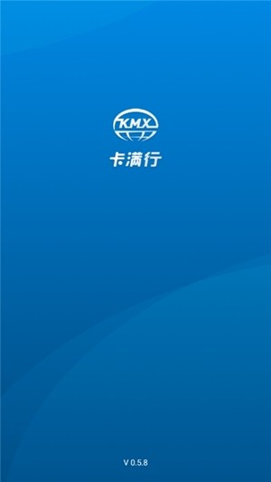 卡滿行司機(jī)端2