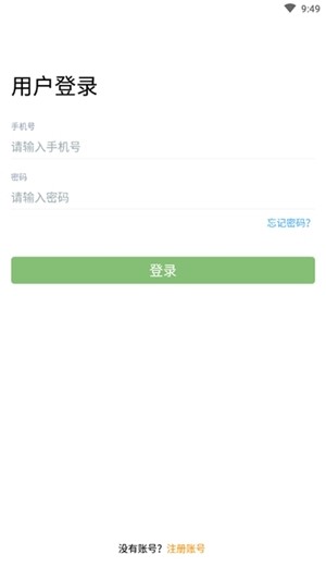 卡滿行司機(jī)端3