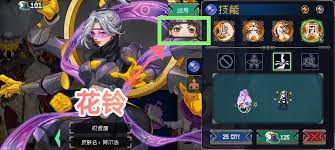 战魂铭人花铃技能是什么