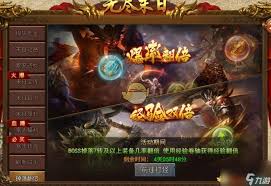龙迹之城怎么快速获取传奇币
