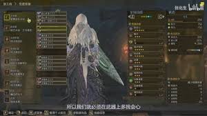 怪物猎人荒野心眼流双剑怎么配装
