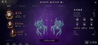 剑灵2剑士技能有哪些