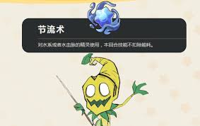 洛克王国世界共鸣魔法有哪些