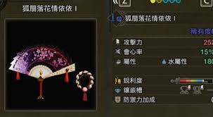 怪物猎人荒野泡狐龙武器图鉴有哪些