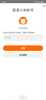 爱奇艺app如何用小米账号登录