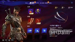 波斯王子失落的王冠有哪些装备