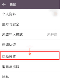keep健身怎么离线使用