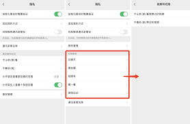 微信朋友圈是否支持播放全景视频
