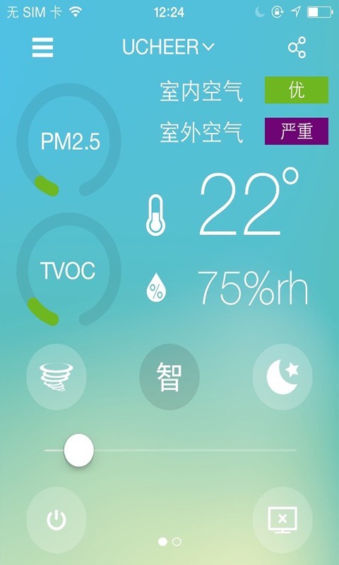 友好空氣1
