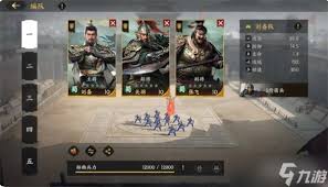 三国群英传策定九州如何搭配武将