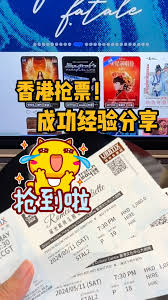 哪个网站抢票最快