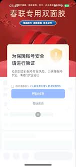 抖音内测有哪些坏处