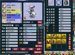 梦幻西游虎贲大唐175级装备如何搭配