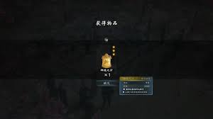 英雄立志传三国志身份系统怎么玩
