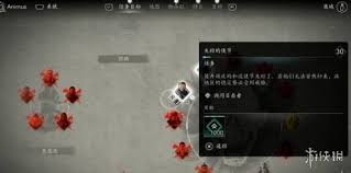 刺客信条影转动的命运之轮支线任务怎么过
