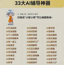 作业帮值得报吗