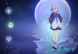 悠星大陆中艾琳是谁