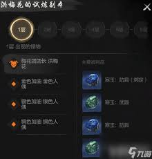 剑灵2夜灵王怎么搭配