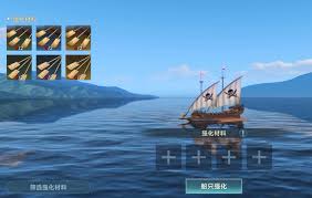 大航海时代传说如何排船
