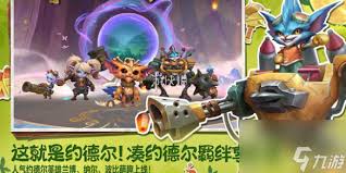 英雄联盟手游6.1版本法师速度降低了吗