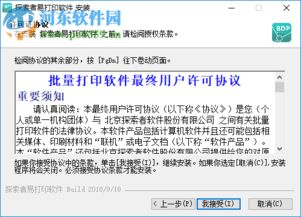 海易办查询社保缴纳年限方法