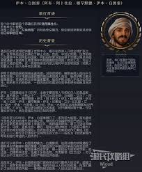 文明7中腓特烈作为领袖怎么样