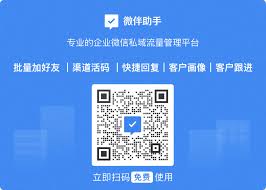 企业微信如何导出员工考勤记录