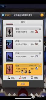 票房大卖王剧本类型如何选择