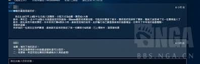 抖音主播乱踢人是否会被封号