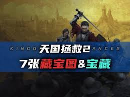 天国拯救2全图纸怎么收集