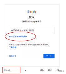 如何查看邮箱账号