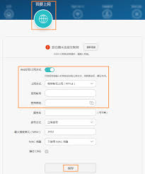 如何进入路由器设置页面